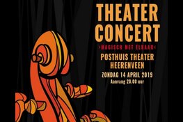 TEGEARRE - Magisch met elkaar